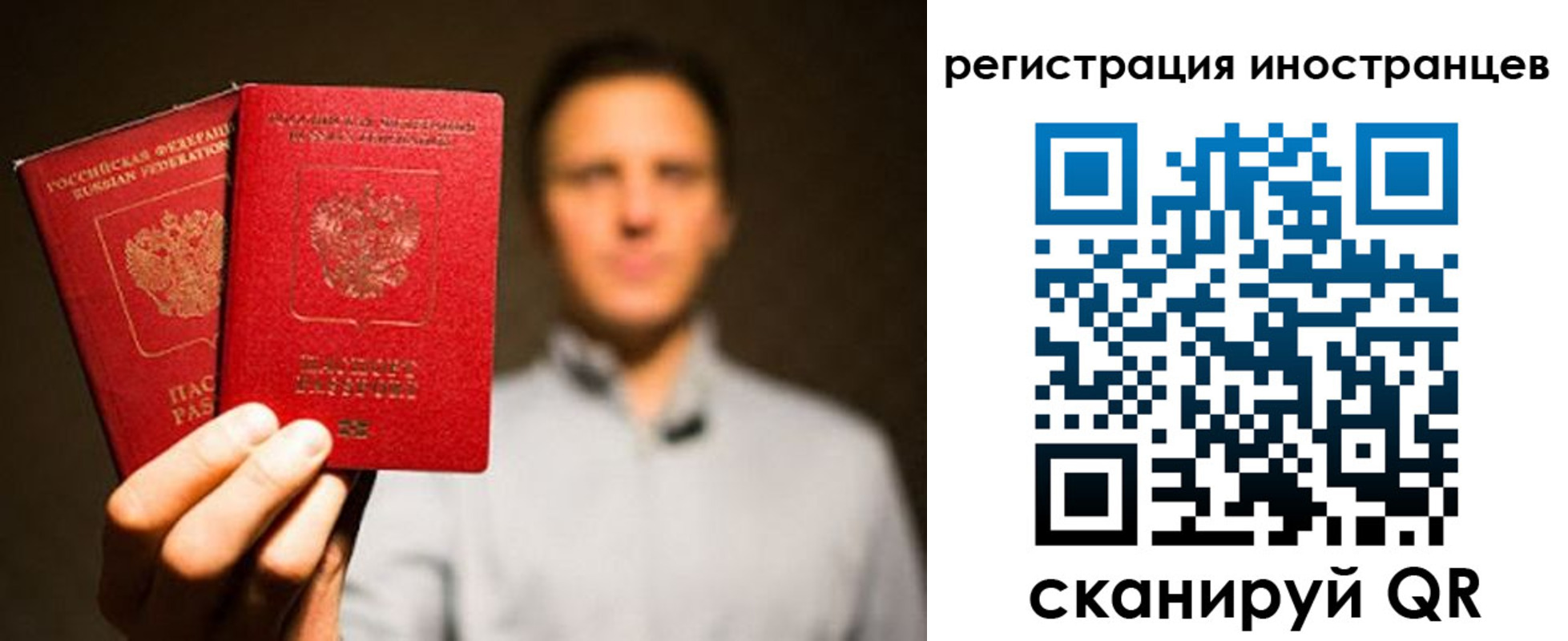 временная регистрация госуслуги в Чапаевске